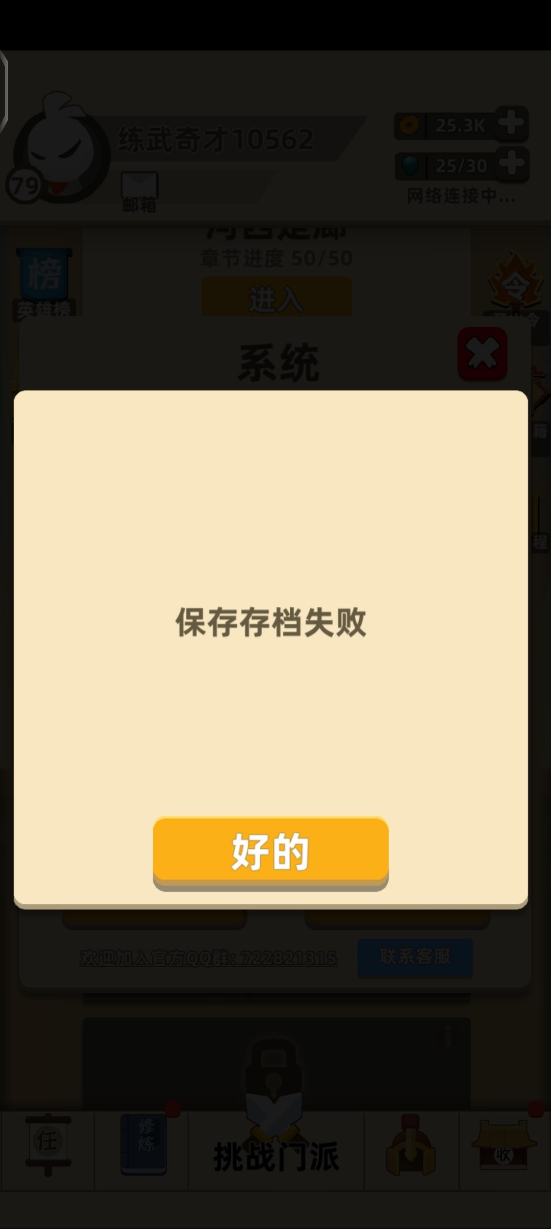 大佬 1