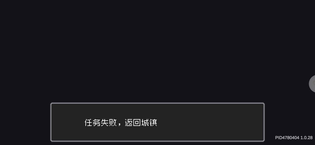瓦尔基里爬塔 2