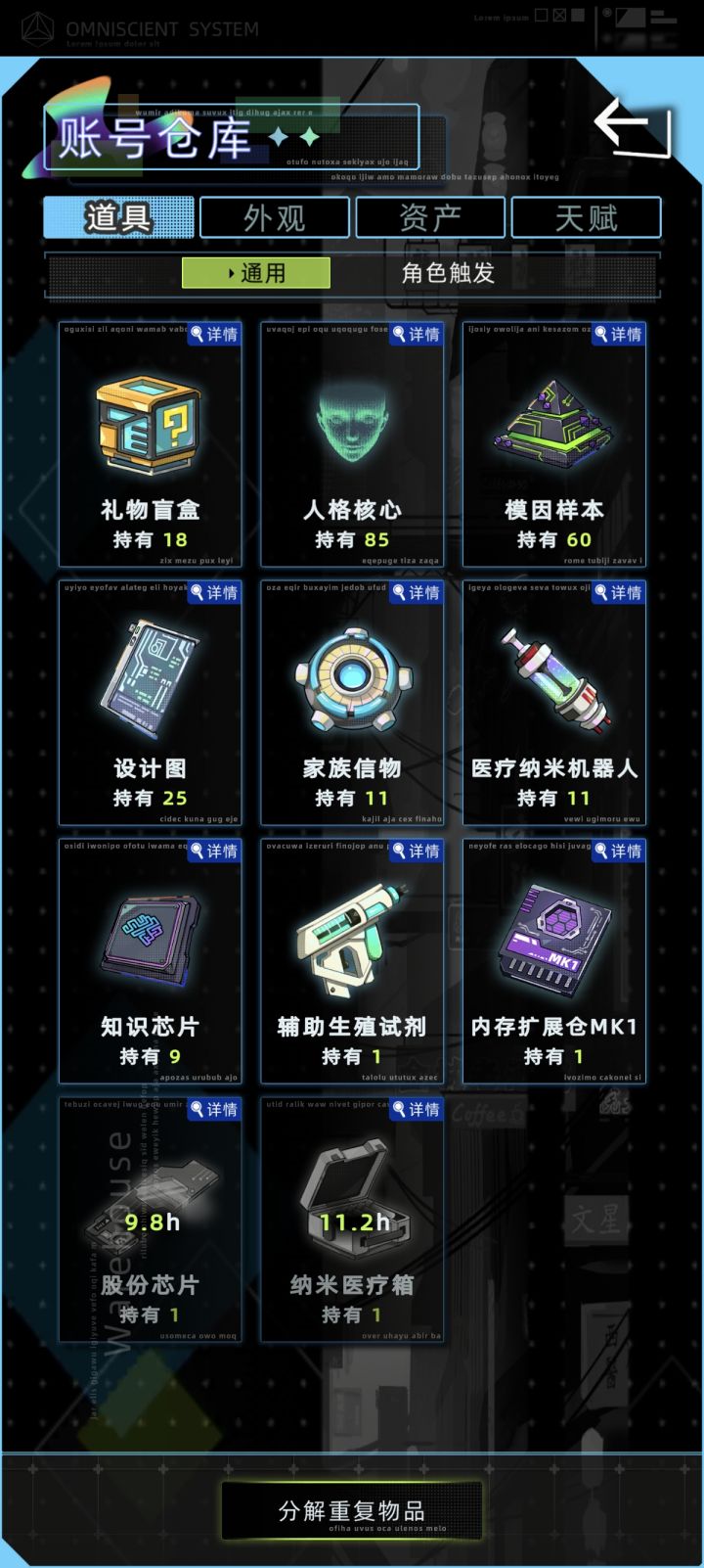 用了为什么没针啊截图