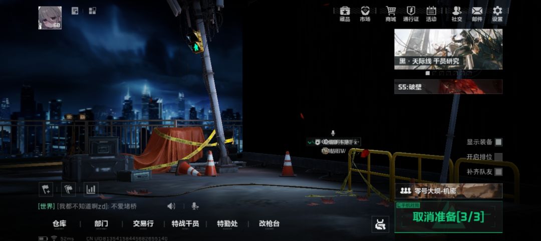 一个有趣的bug 1