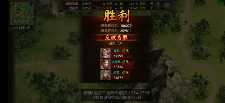 开局一个城，剩下全靠苟截图
