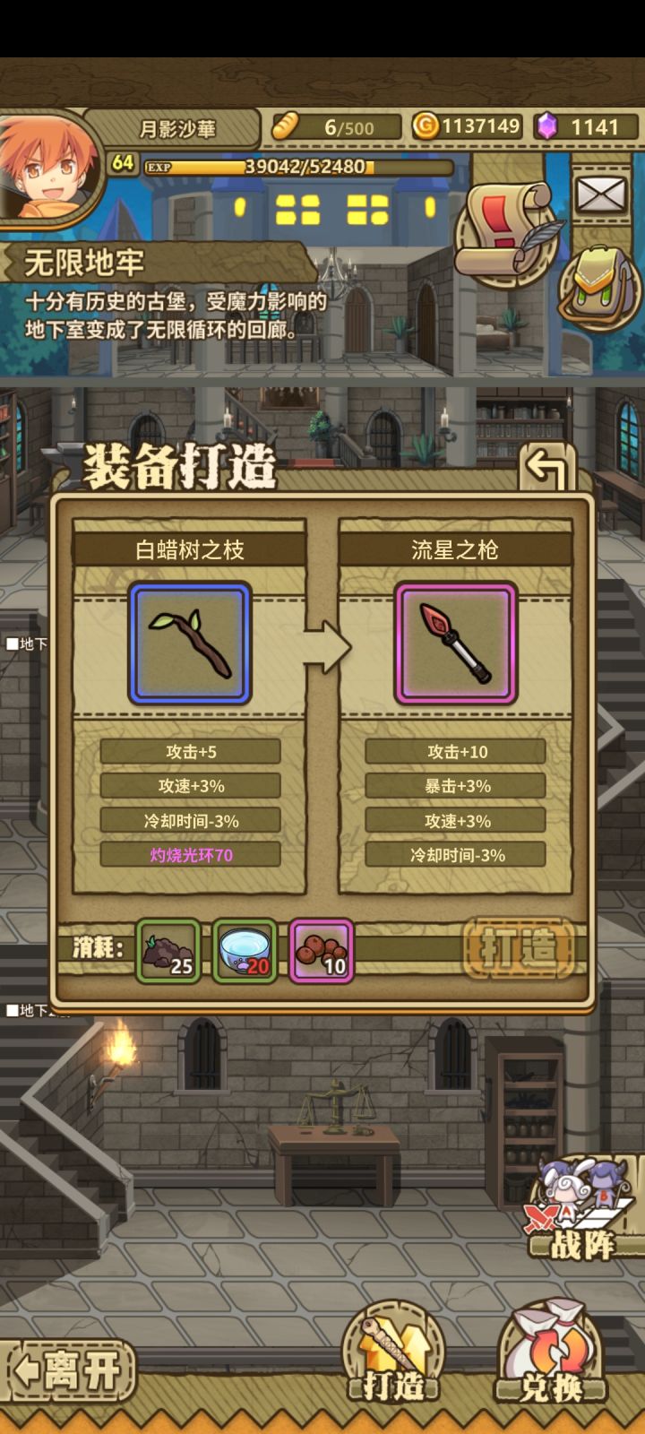 这爆率对吗?截图
