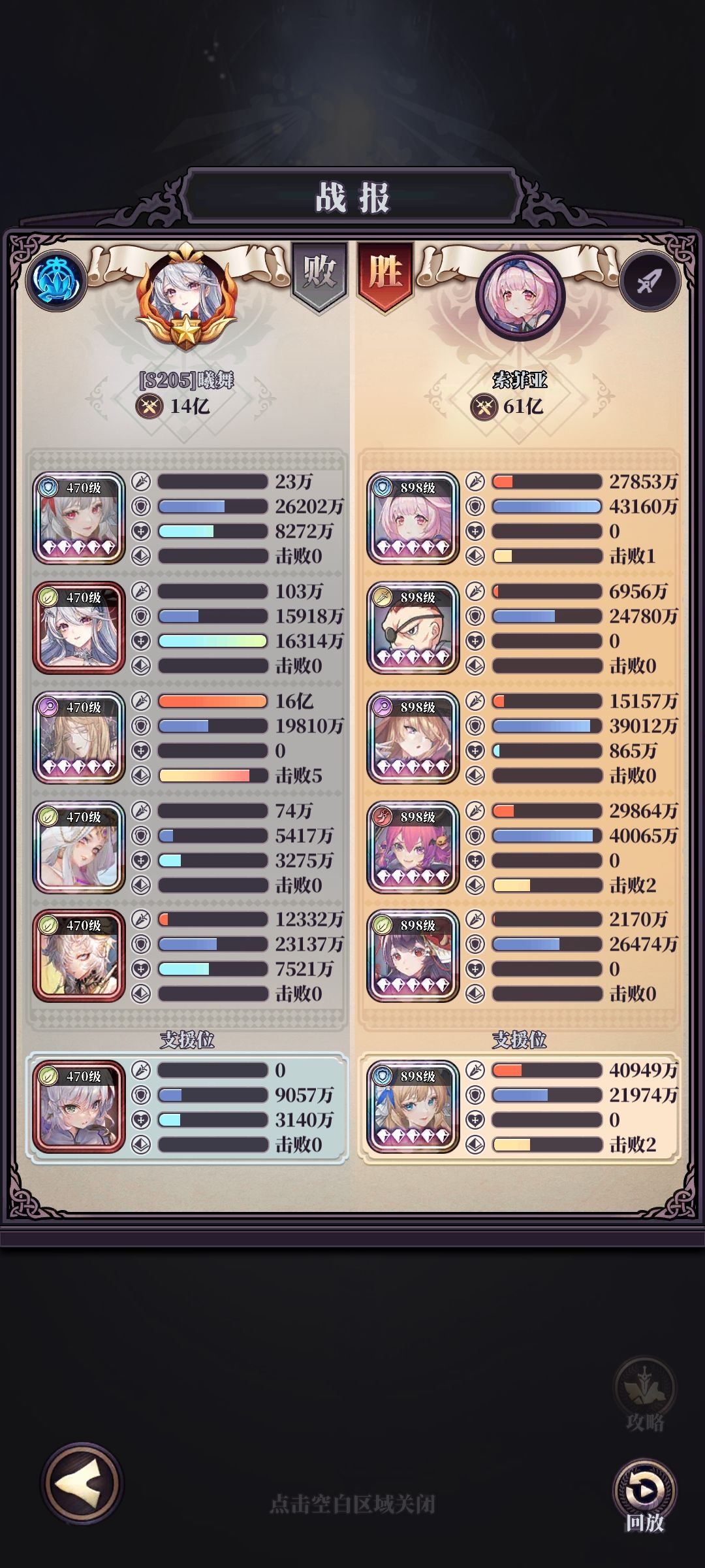 91_1求帮忙?终于1280领回来了 3