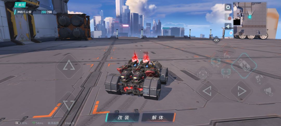 动态图片 2