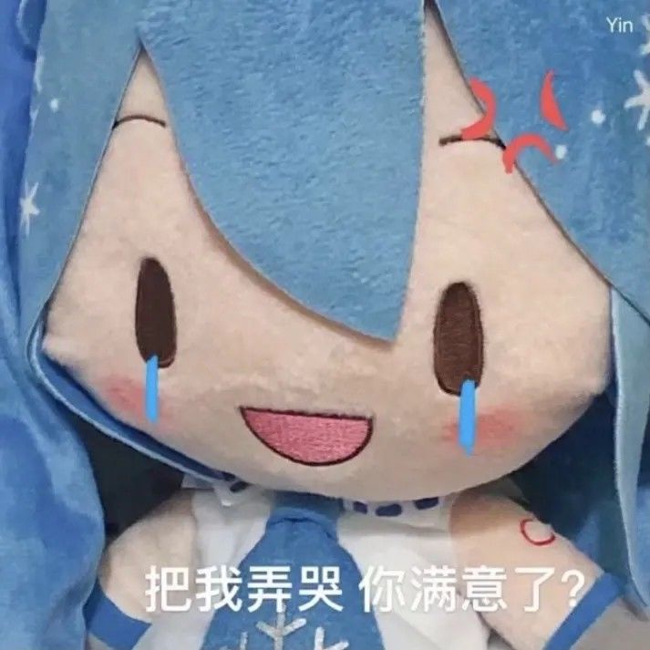 气笑了截图