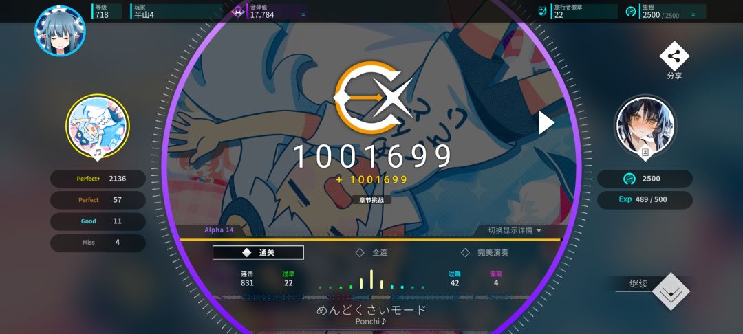 新支线曲包全ap 10