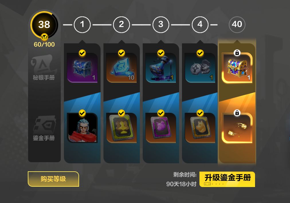 “安能辨我是雄雌” 2