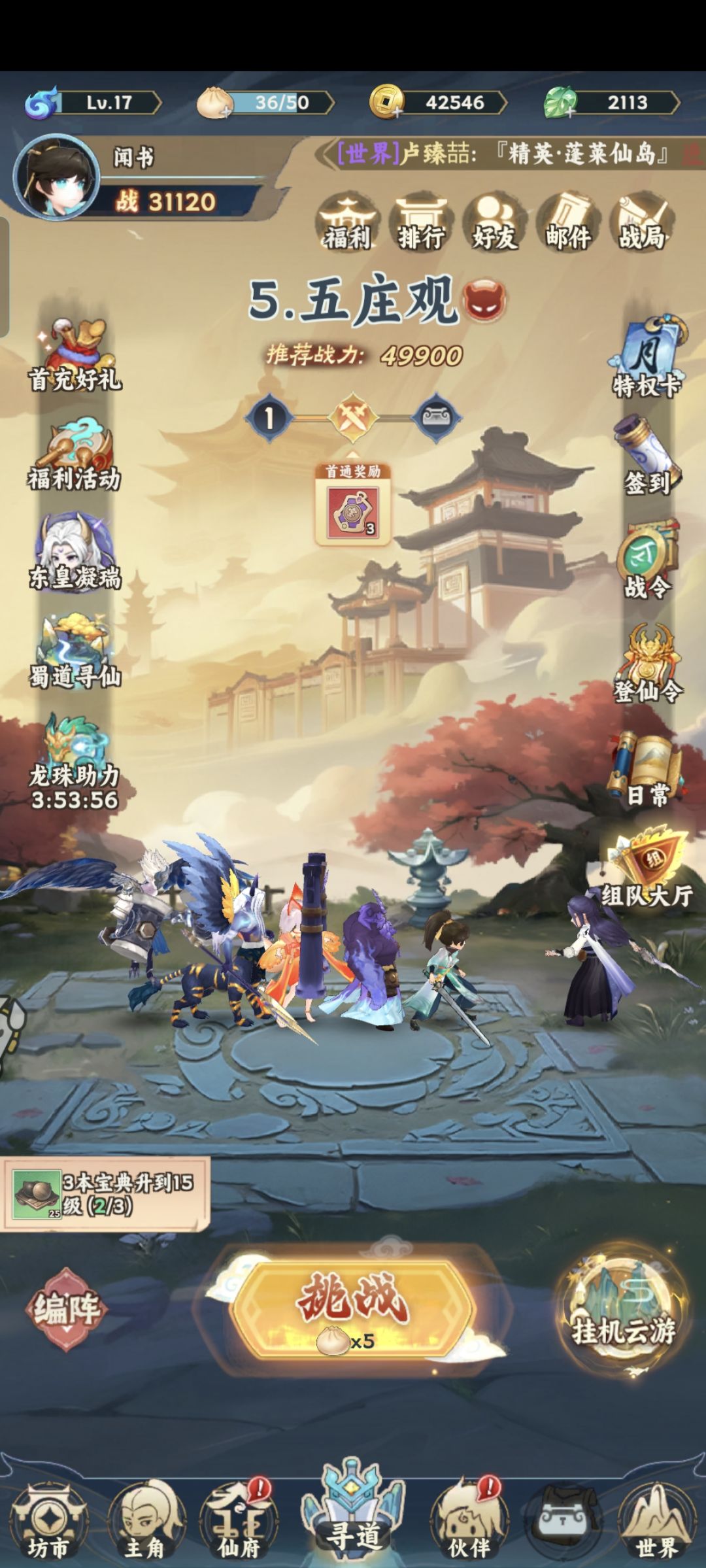 #游戏种草计划 1