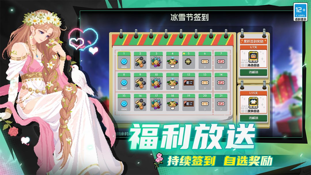 官方视频不是暗示了牢工要加强来着 4