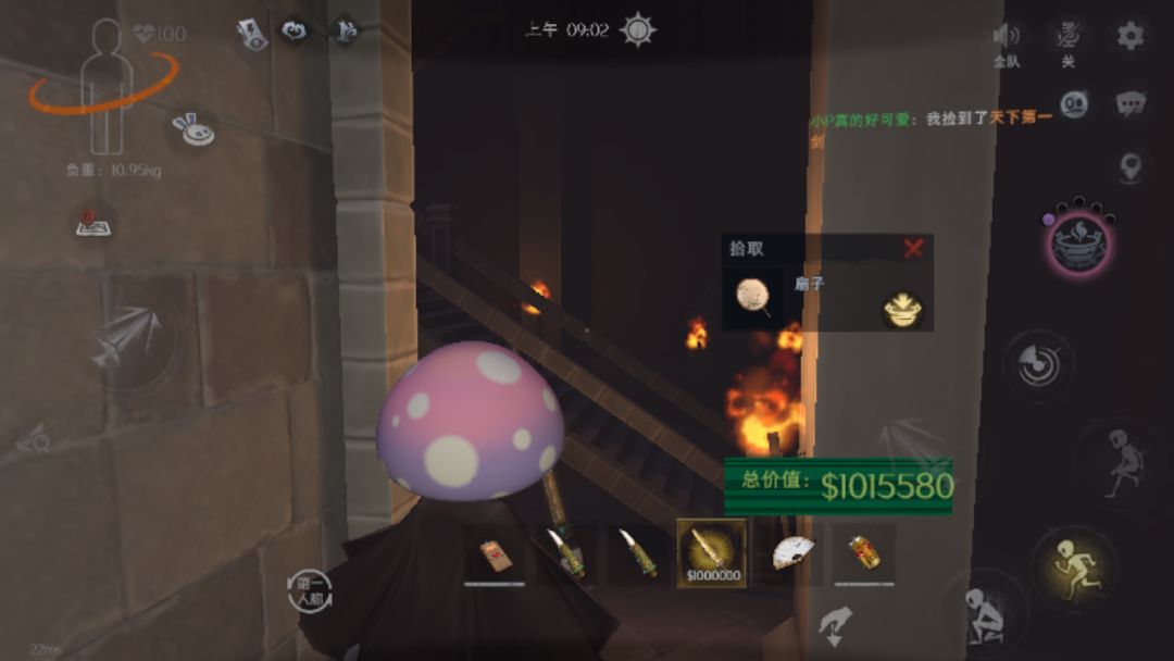 依旧大剑(but fagun) 1