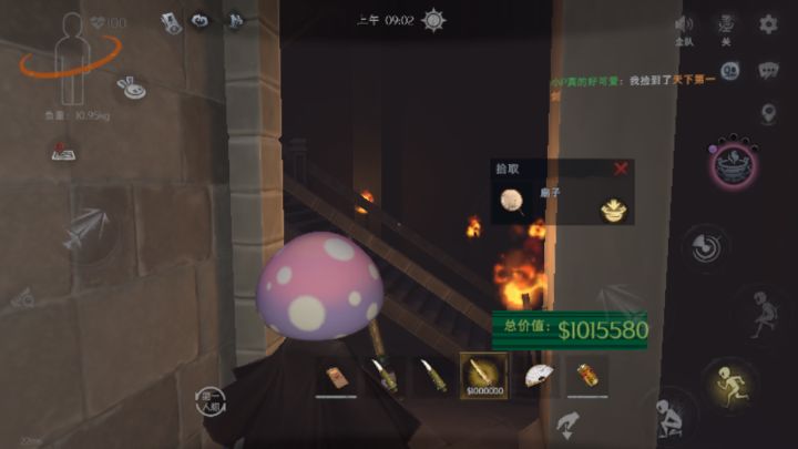 依旧大剑(but fagun)截图