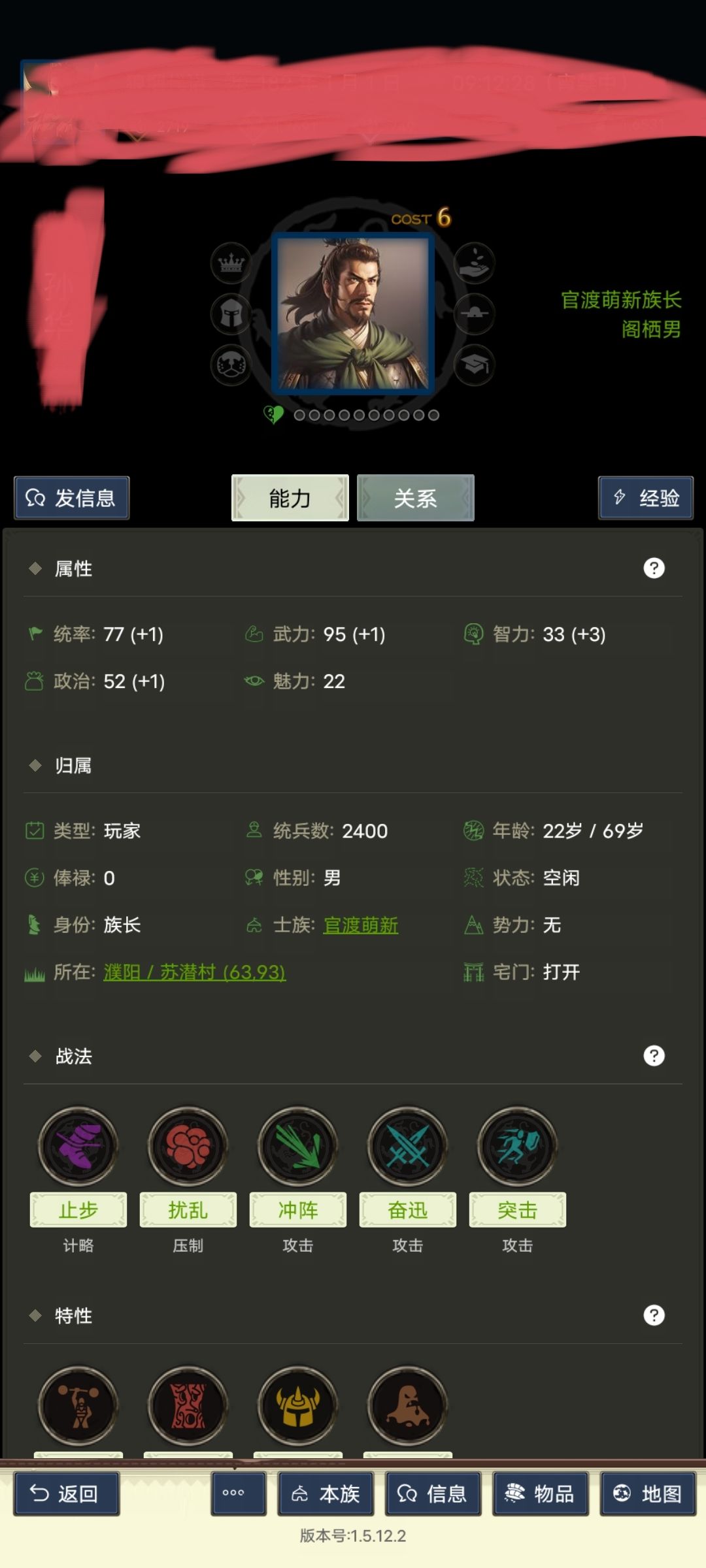 大佬们都看看关羽血脉那个最好 2