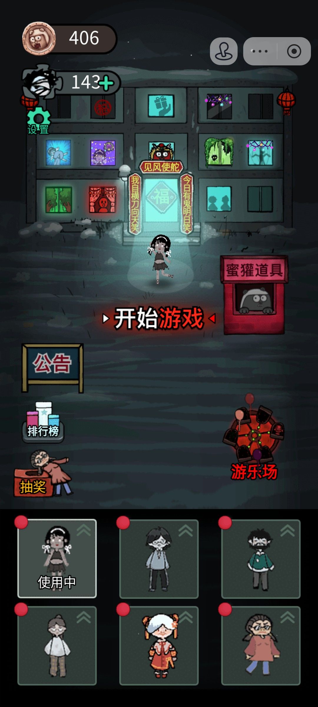 那个烈火先驱怎么没有了呢 1