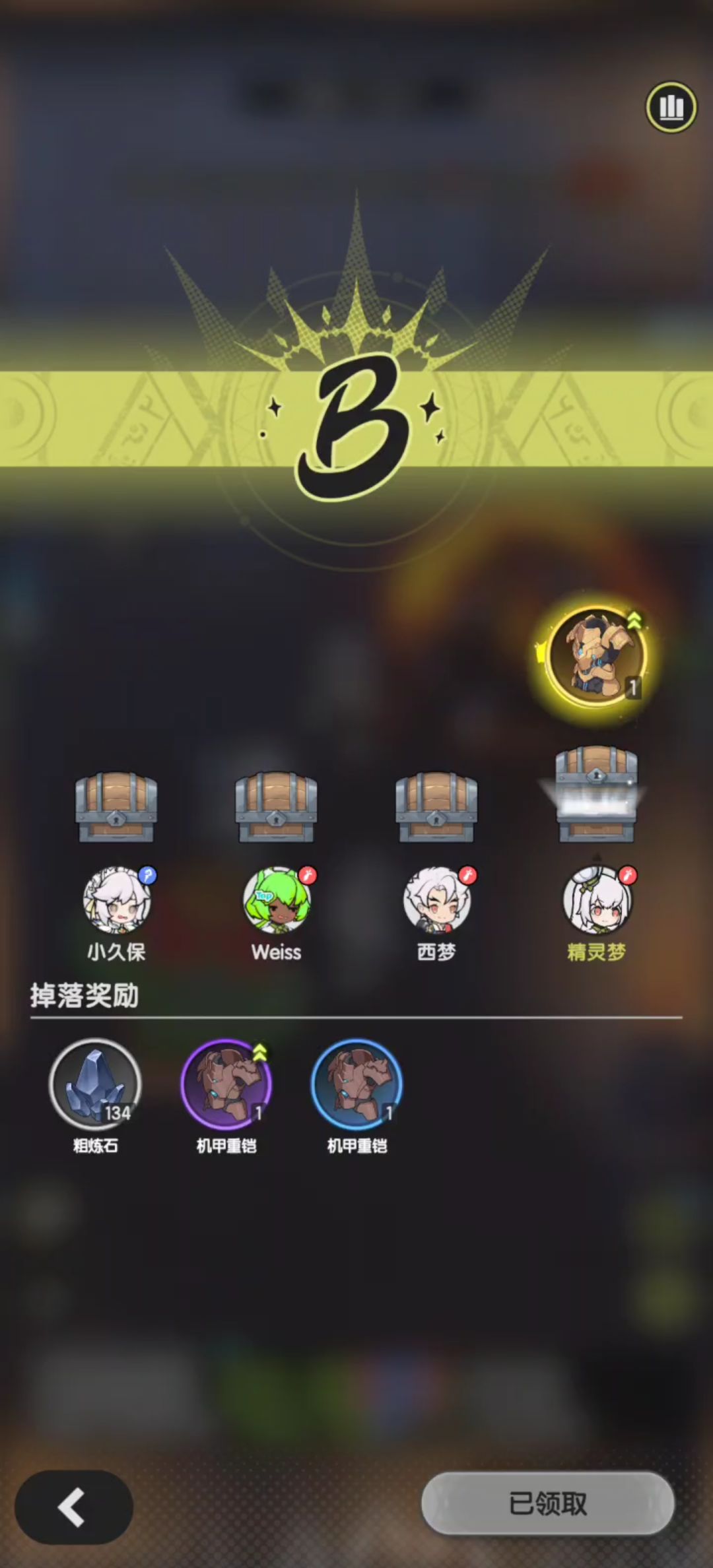 第一把就出了 1