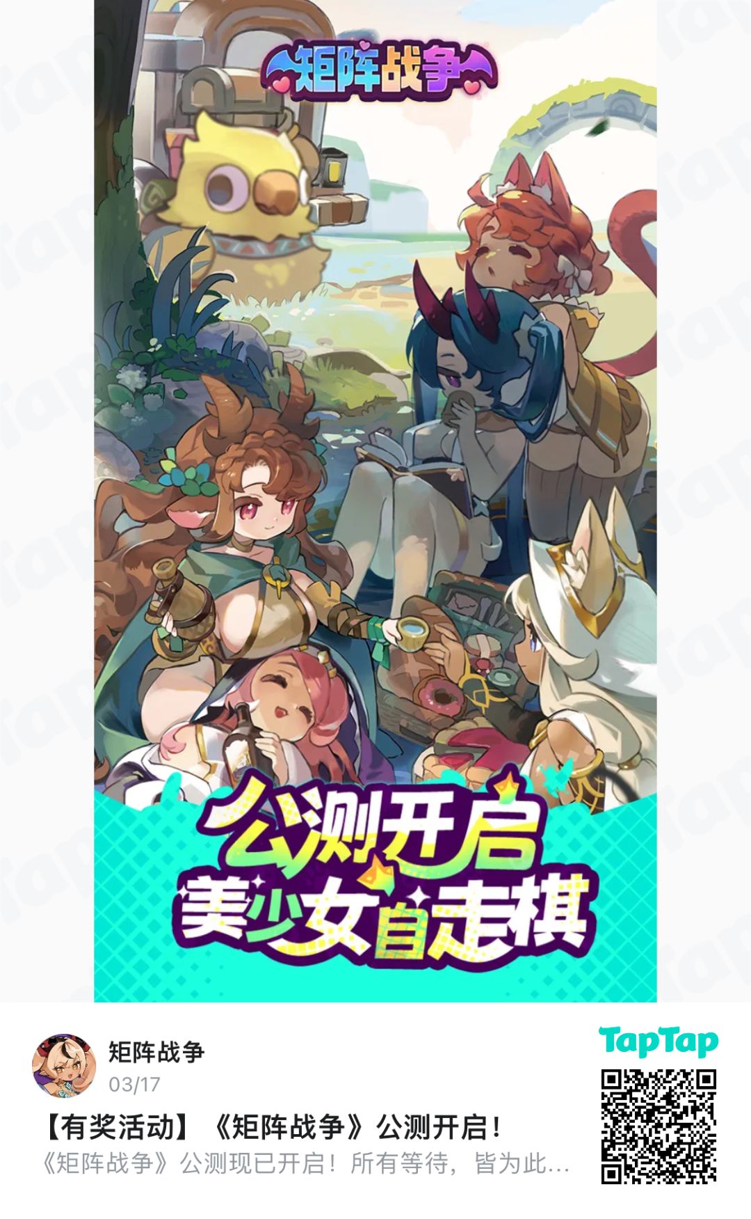 祝游戏红红火火 1