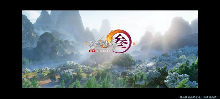 打倒逆水寒,打倒诛仙2。😁😃截图