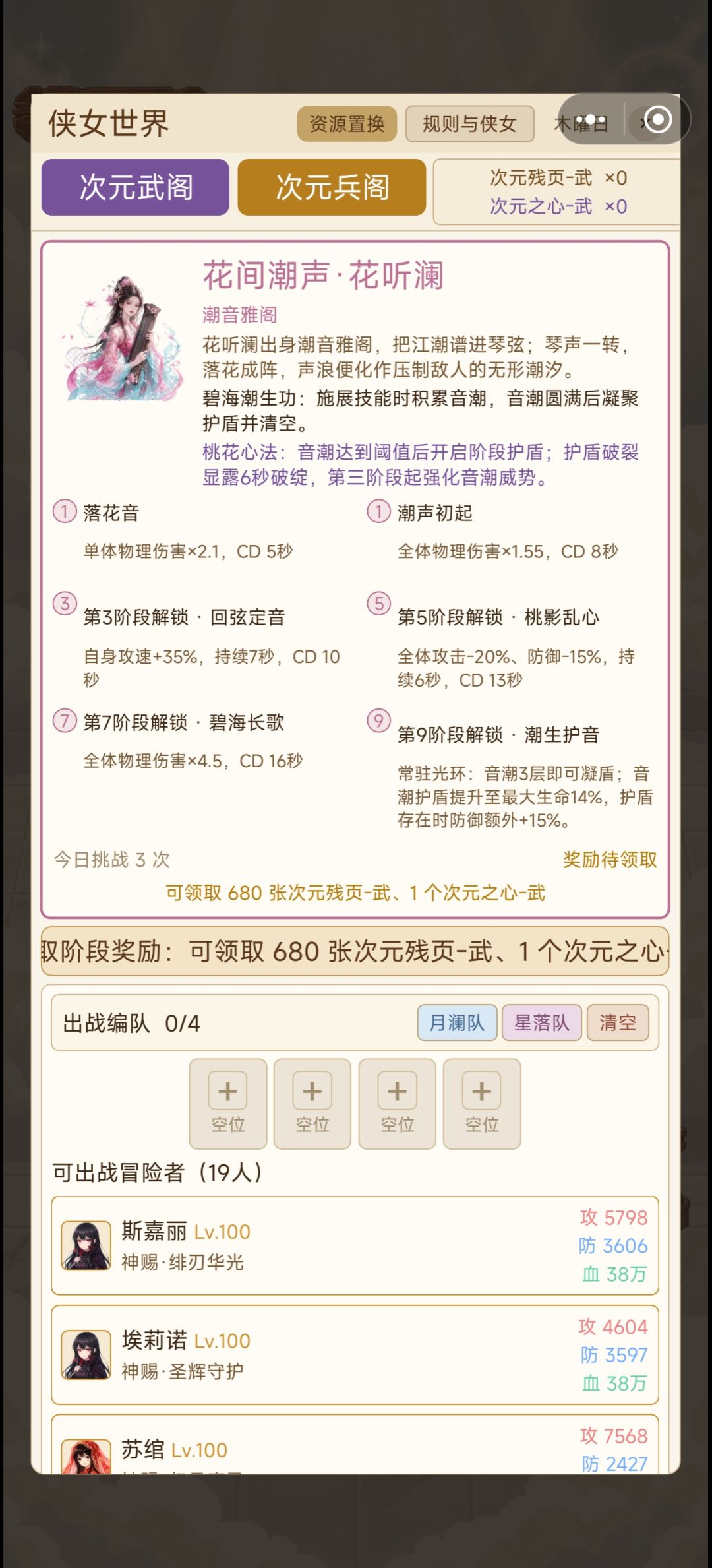 更新了 1