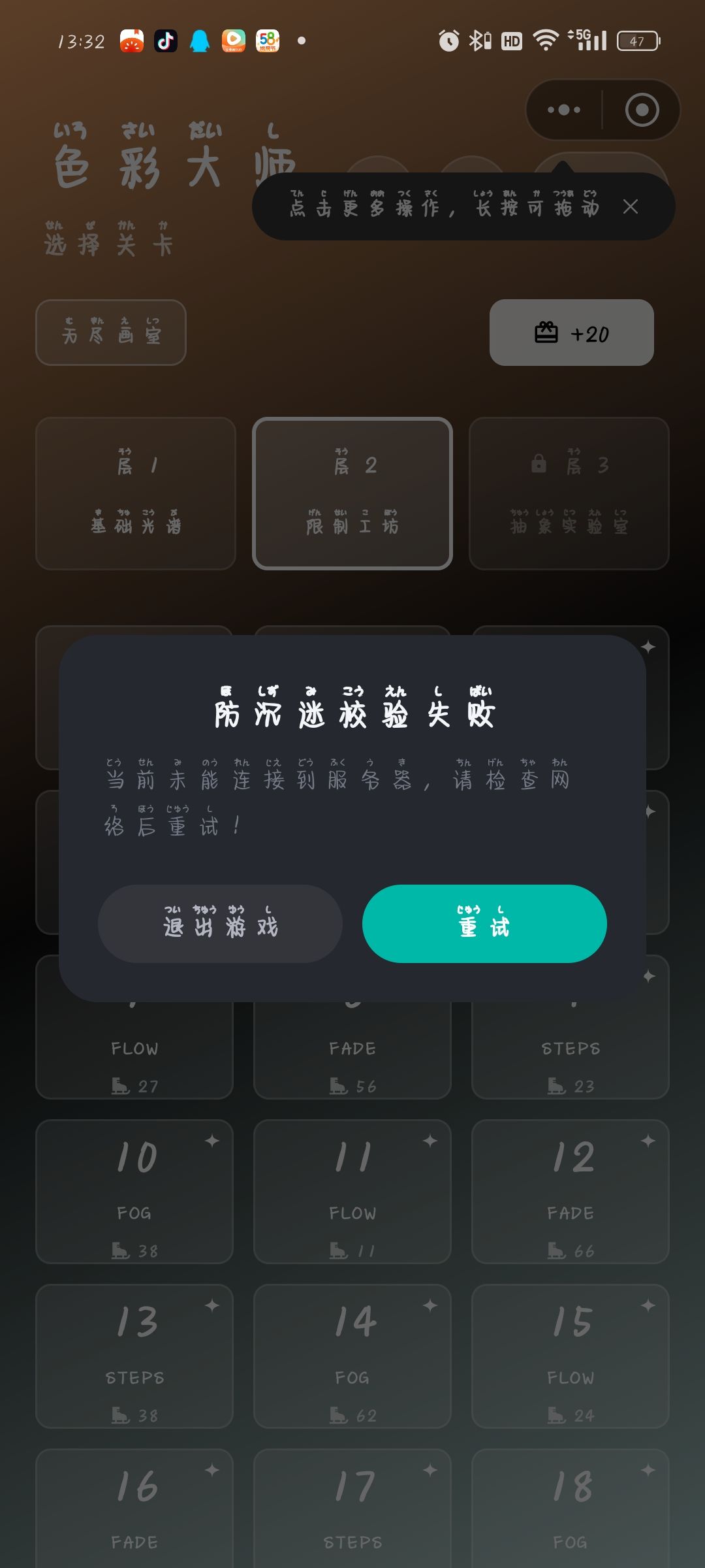 求助 1