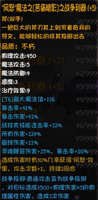 这拳套真的没问题么? 4