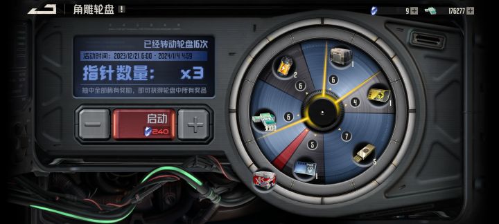 这是欧还是不欧!?截图