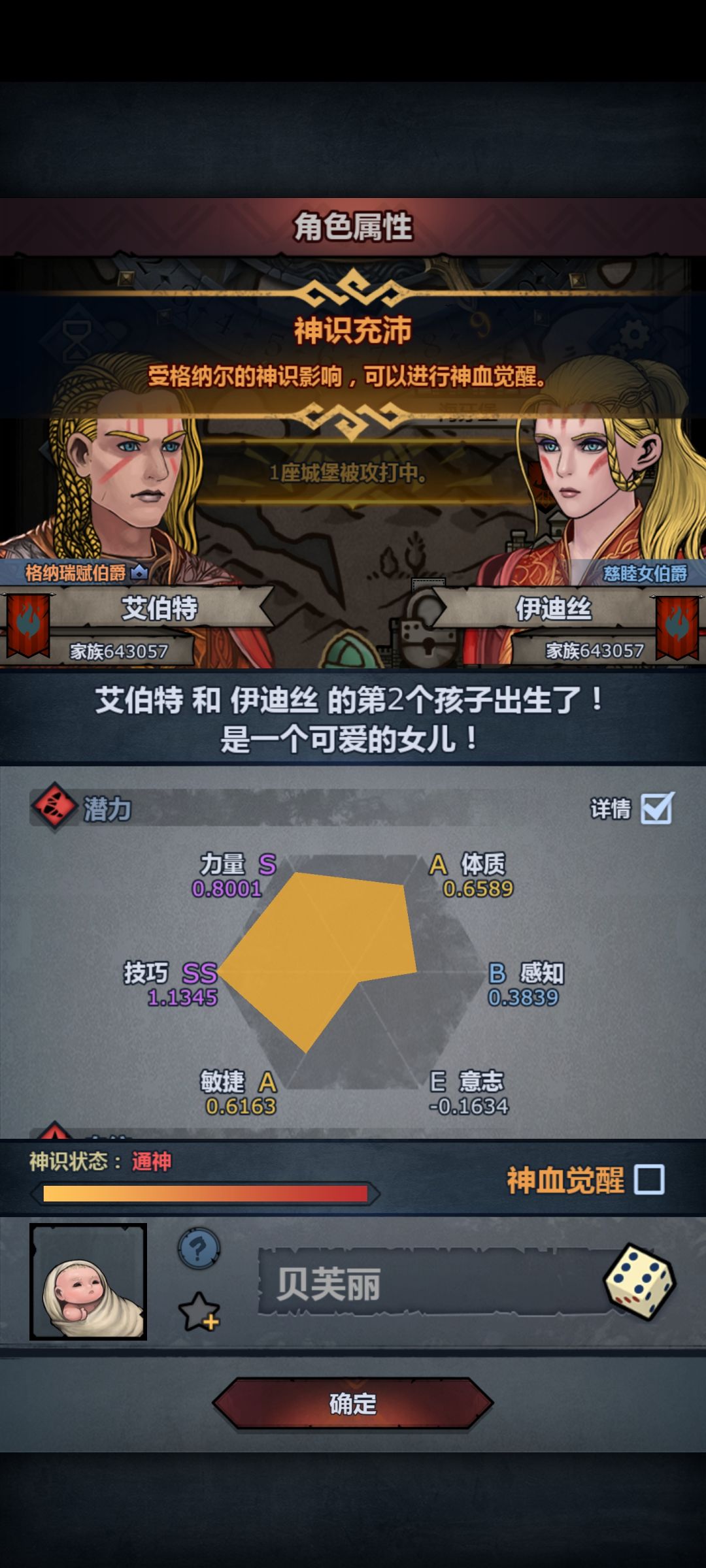 这个注入吗 1
