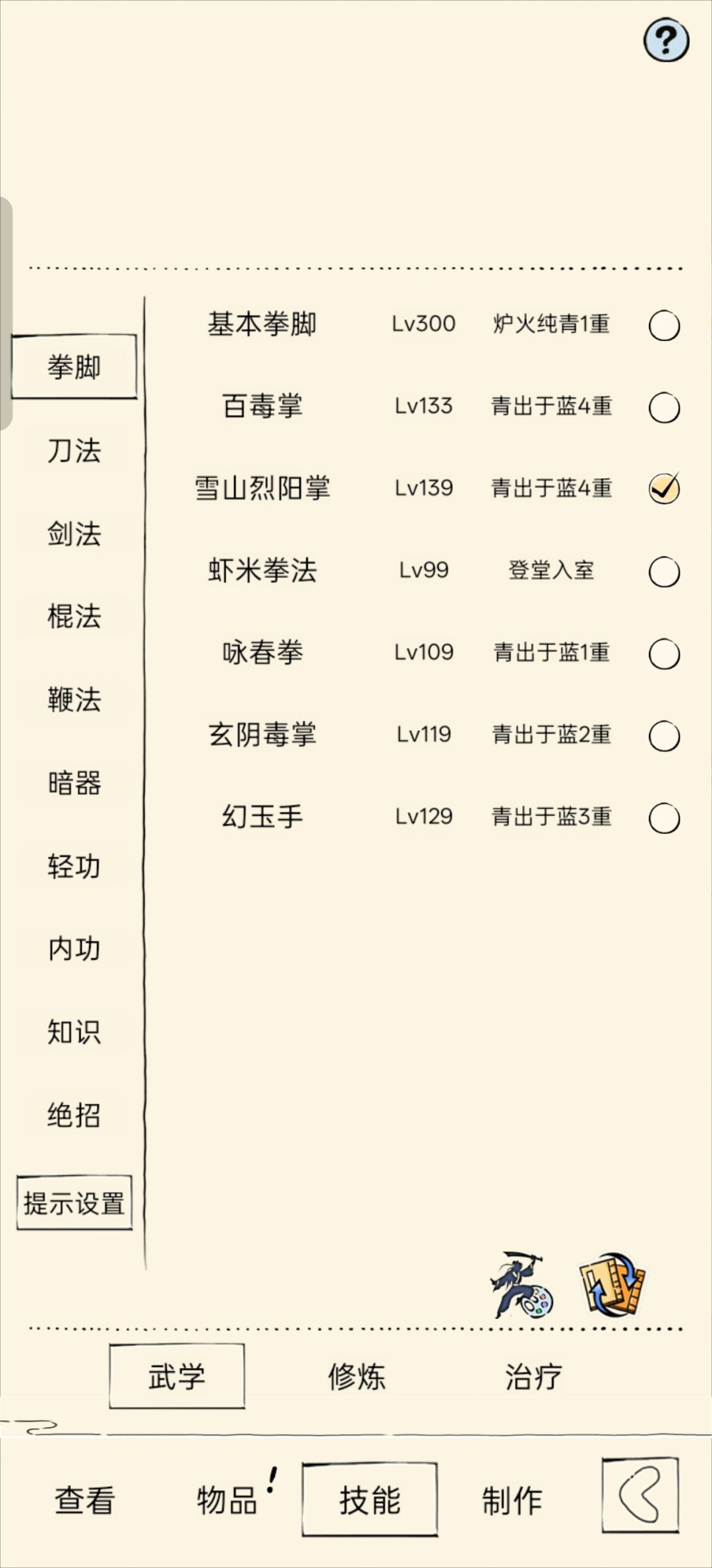 求大佬指点 2