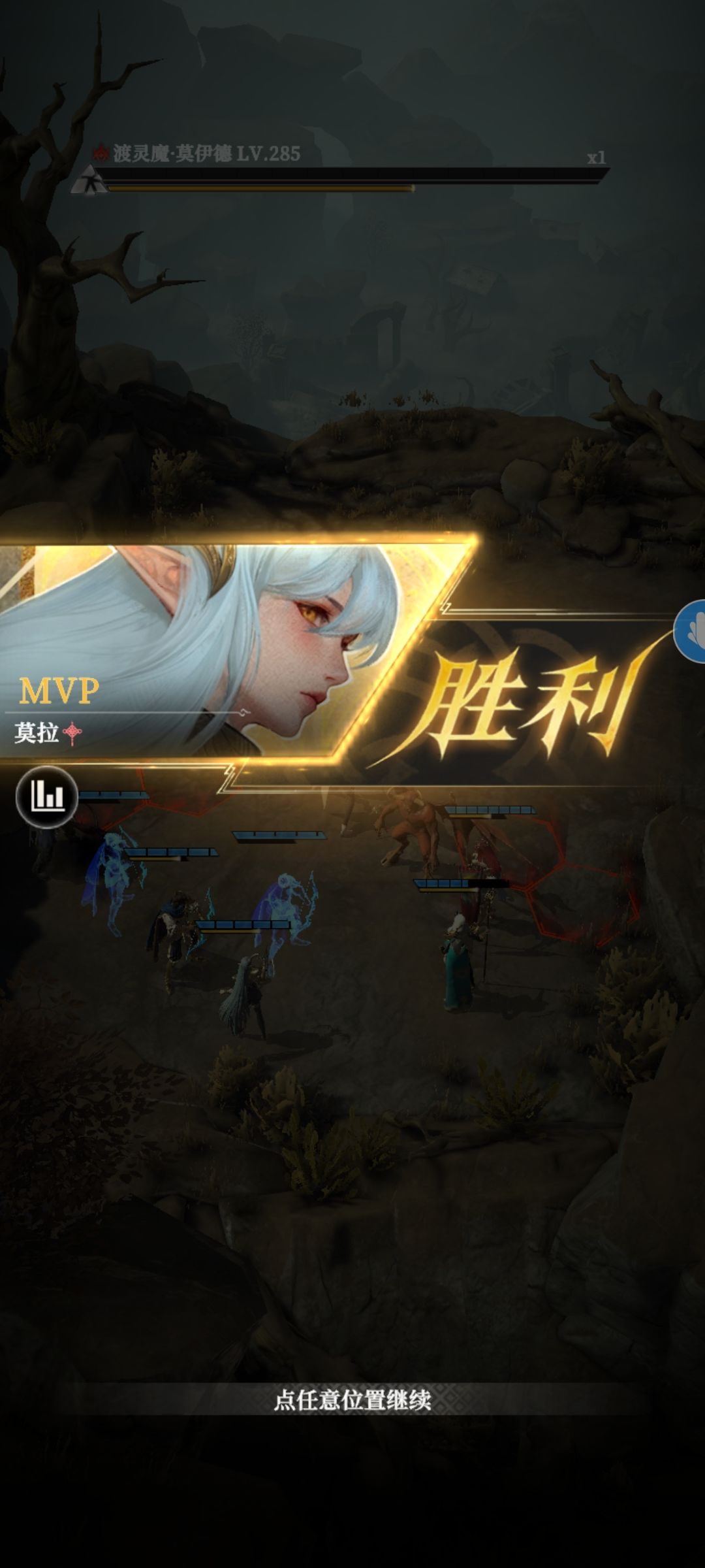 深渊索尔娜莫伊德 1