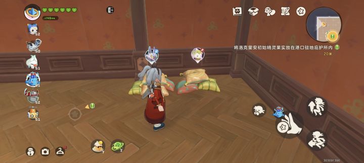 公异色狼和母异色兔能生异色蛋吗截图