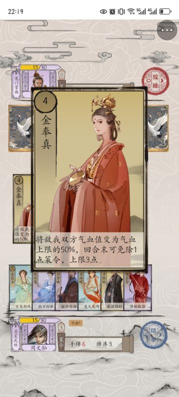 【公告】新英雄金奉真9月1日0点上线