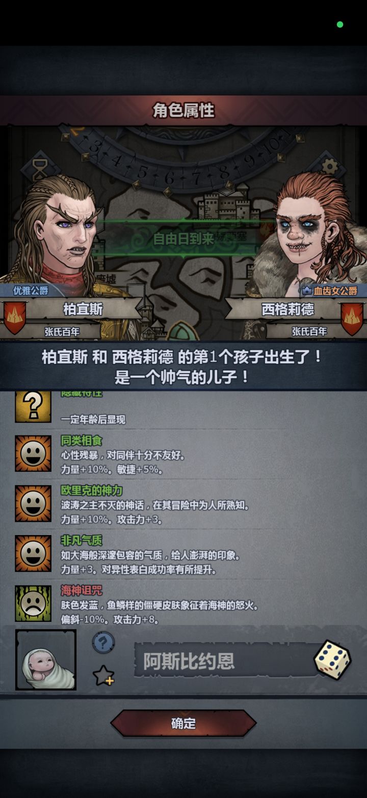 我妥了,他来了,心碎了截图