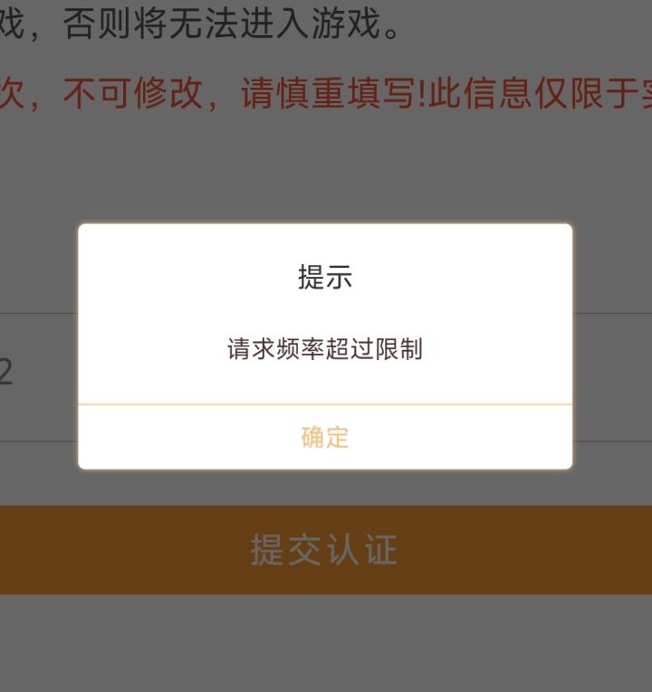这游戏真好玩截图
