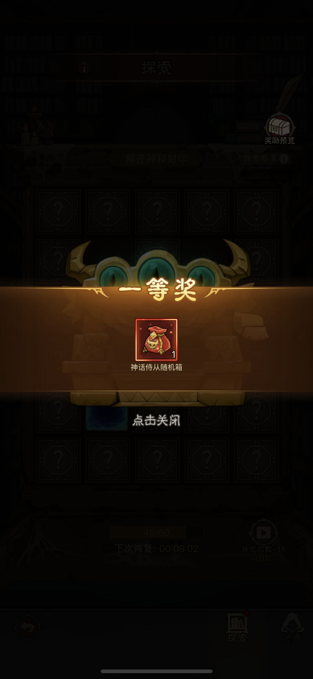 出了个奶牛 1