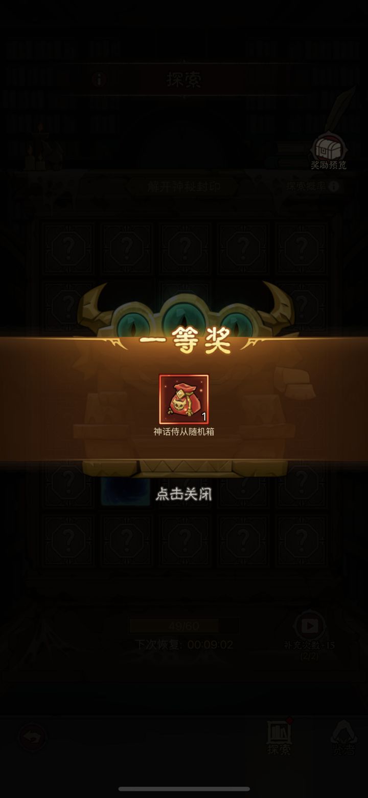 出了个奶牛截图