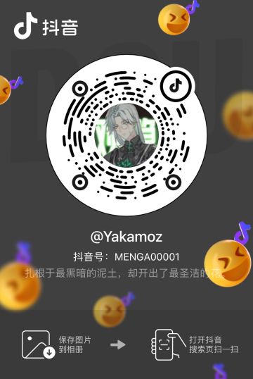 大家好我是抖音Yakamoz邪修
从最开始的视频2025-11-21开始更新地下城堡4攻略视频到现在已经三百多视频
详细为大家录制更新了墓穴全攻略。主线后半段全攻略boos视频。包括所有的这一套邪修体系的角色装备，天赋，符文。
各种各样的难打的boos全部轻松拿捏
目前只在抖音上传我的个人攻略视频
有兴趣的小伙伴可以抖音去围观
更新不停歇，打法丰富多样
后续慢慢也会在tap上面重新将我的视频进行整