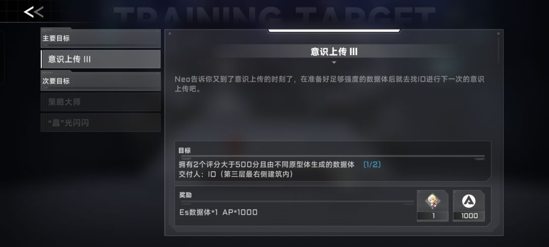 这个咋完成啊?我只有一个角色 1