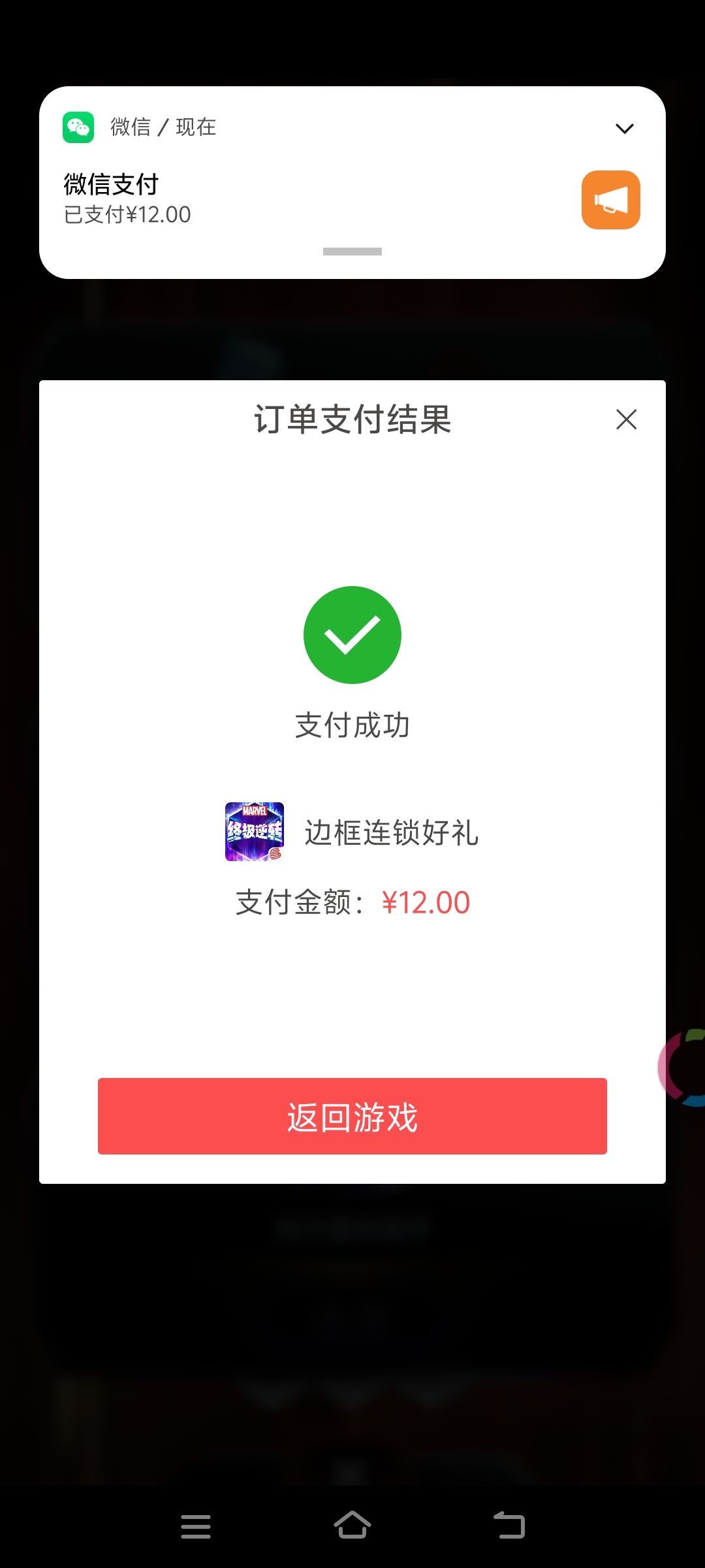 你出个小的,我不就买了吗! 1