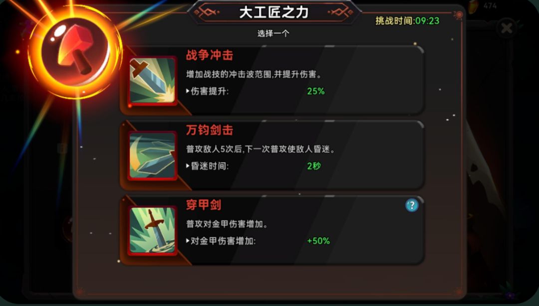 【寻梦征集】新手入门必看！快速上手指南截图