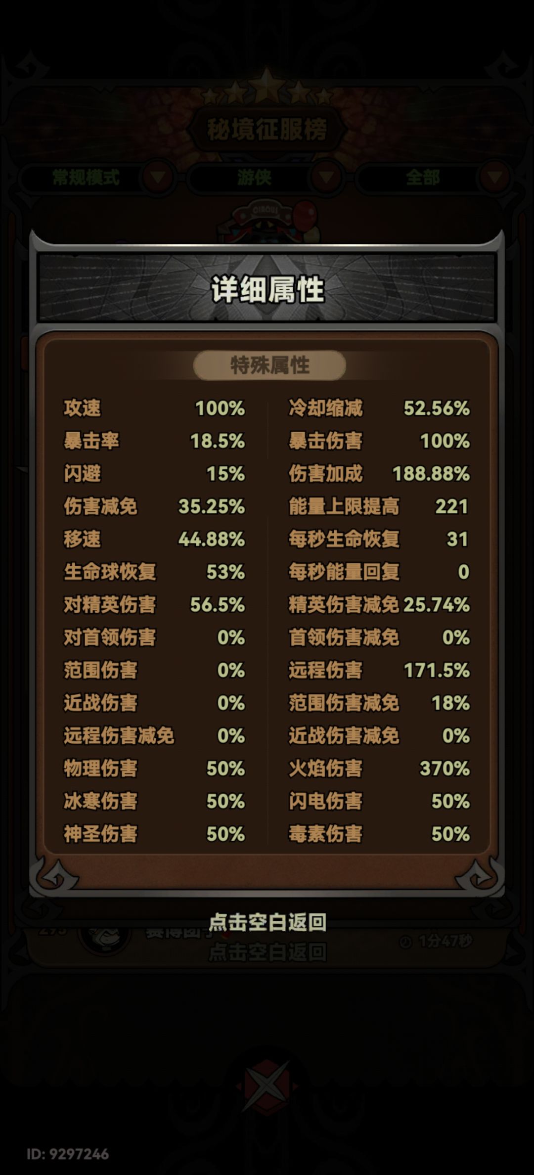 tap一区带146 150了 2