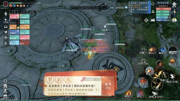 新版本零氪汇报截图