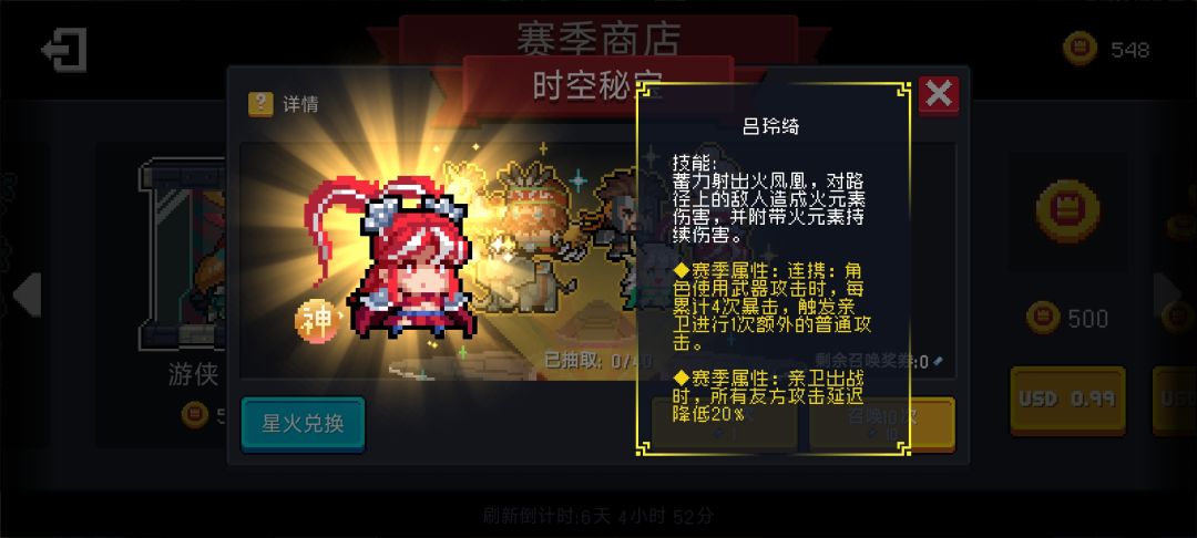 能不能给赛季抽卡加个定轨啊 1