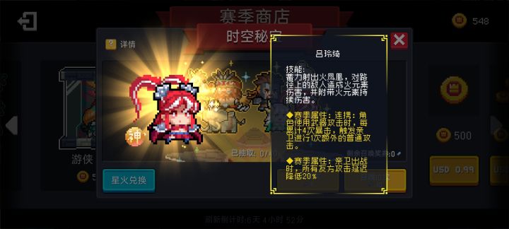 能不能给赛季抽卡加个定轨啊截图