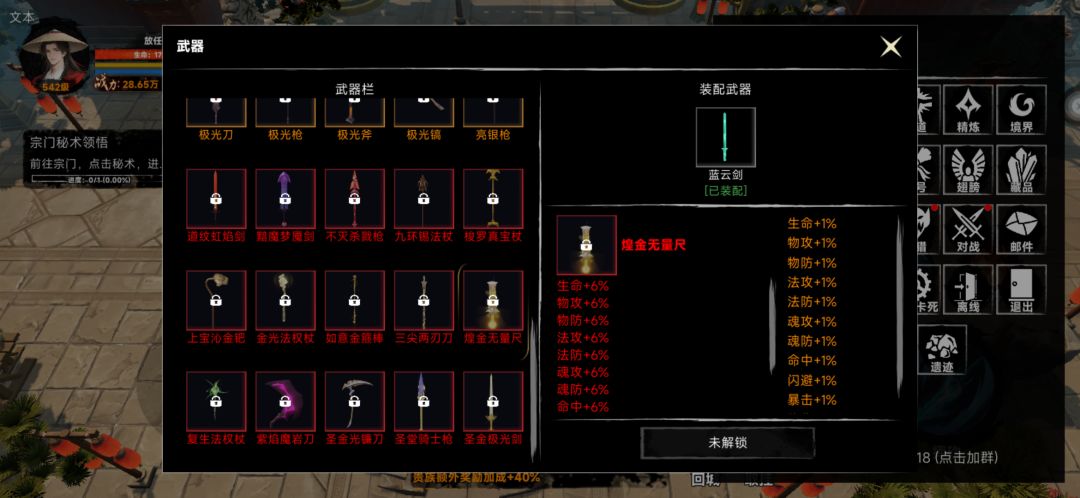 2.2更新说明 2