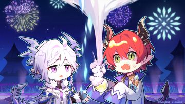 乐园布告栏丨新年新气象！管理者们，元旦快乐！