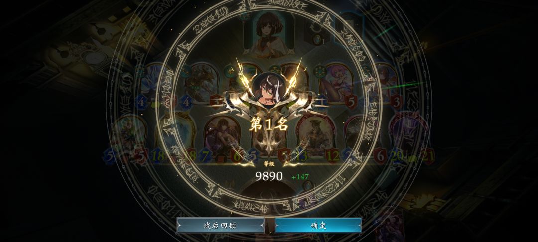 酒馆最糊的一把 3