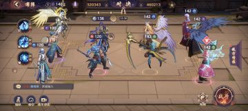 零元，微氪玩家推荐阵容，战斗技能