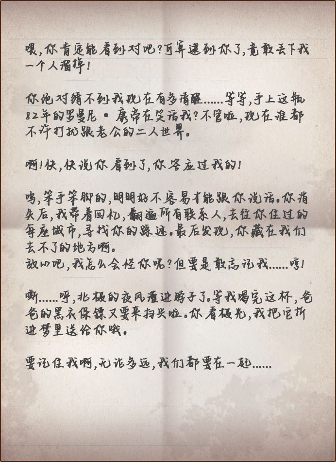 中国式相亲 9