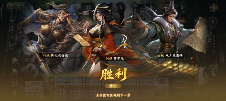 增强前的胜利✌🏻截图
