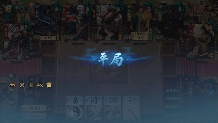 有人打出过平局吗？截图