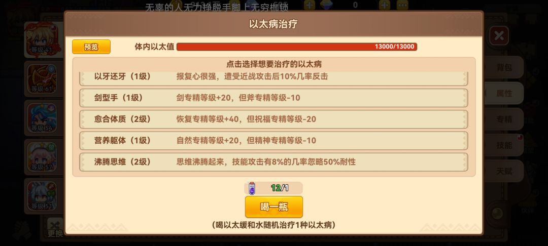 谁能帮我看看去掉哪个好 2