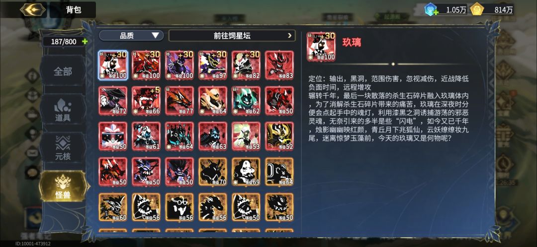 想换阵容,有没有推荐的 1